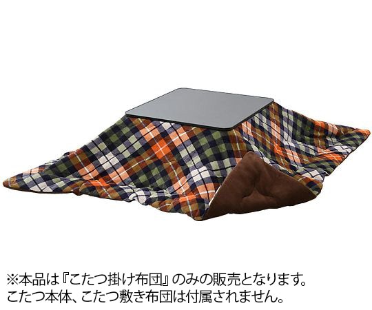 山善(YAMAZEN) こたつ布団(リバーシブル サンゴマイヤー生地) 正方形 レッド(バイアスチェック) KY-SW51RD200 1枚(ご注文単位1枚)【直送品】