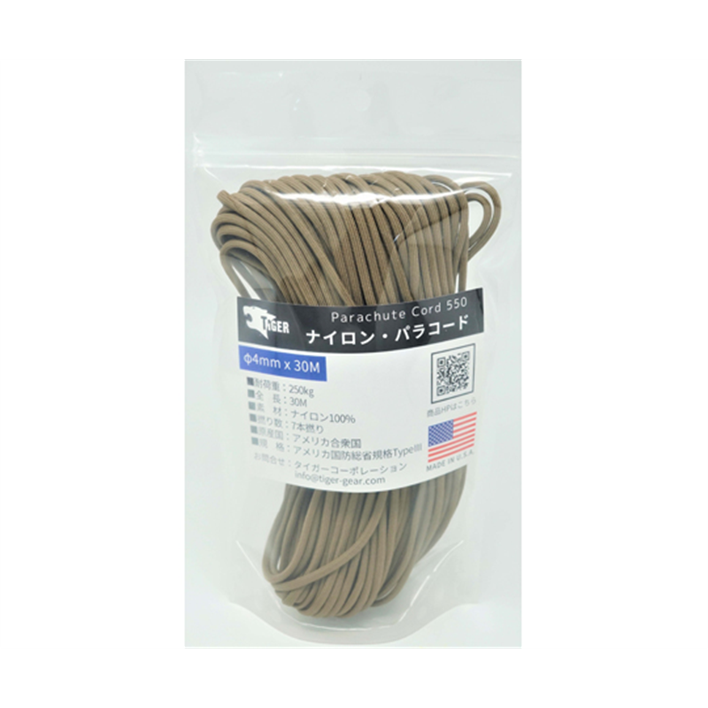 TIGER（タイガー） パラコード コヨーテ 30m×4mm S-4201 1本（ご注文単位1本）【直送品】