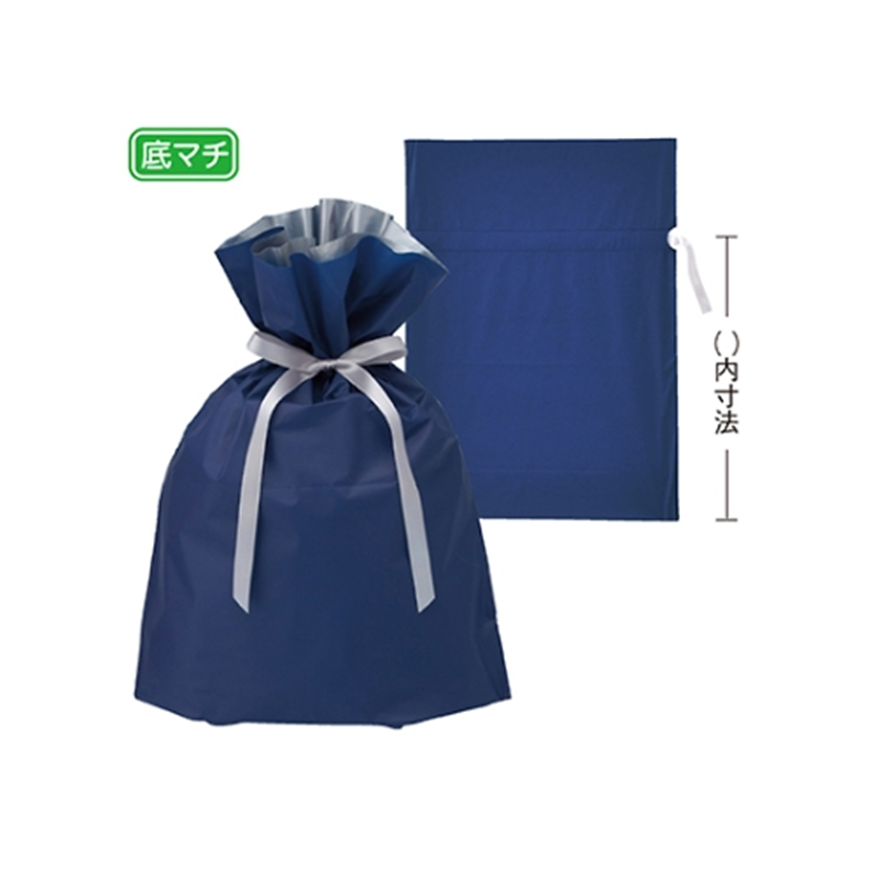 アズワン 【20枚】梨地リボン付きギフトバッグ ネイビー 45×56(42)×底マチ12cm 61-759-80-4 1セット（ご注文単位1セット）【直送品】