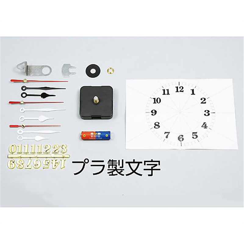 アーテック クォーツ時計 Bセット(緑箱) 5151 1箱(ご注文単位1箱)【直送品】