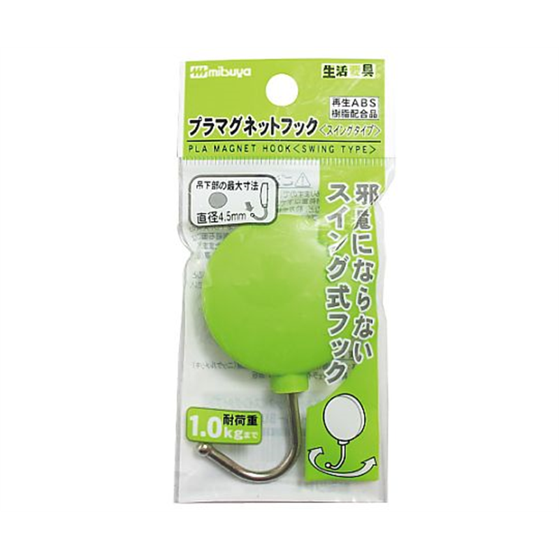 ミツヤ スイングマグネットフック 小 薄緑 1個×10箱入 PMHRS-LG 1ケース（ご注文単位1ケース）【直送品】