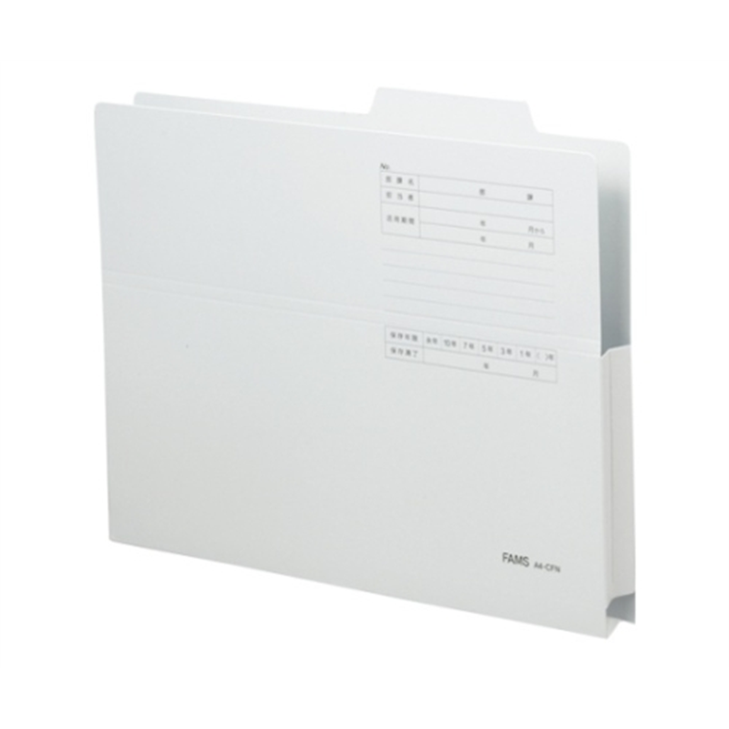 FAMS 持ち出しフォルダー ブルー 1セット(10枚入) 219303 1セット(ご注文単位1セット)【直送品】