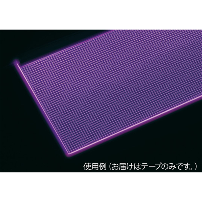 ハヤノ産業 光る棚用カラーテープ(フィルム) W1200 パープル(紫) CT5P1175 1枚（ご注文単位1枚）【直送品】