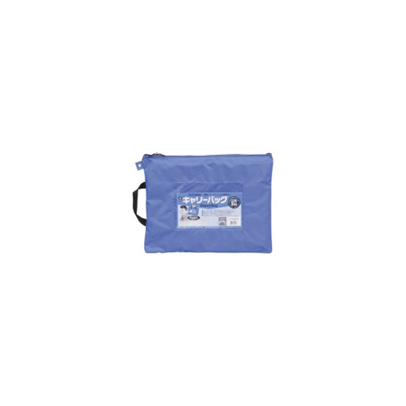 ミワックス キャリーバッグ B4 マチ無 ブルー CB-500-BU 1個(ご注文単位1個)【直送品】