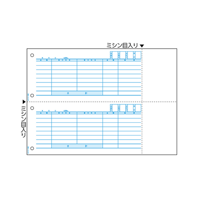 ヒサゴ 仕訳伝票 1セット(500枚入) GB1220 1セット(ご注文単位1セット)【直送品】