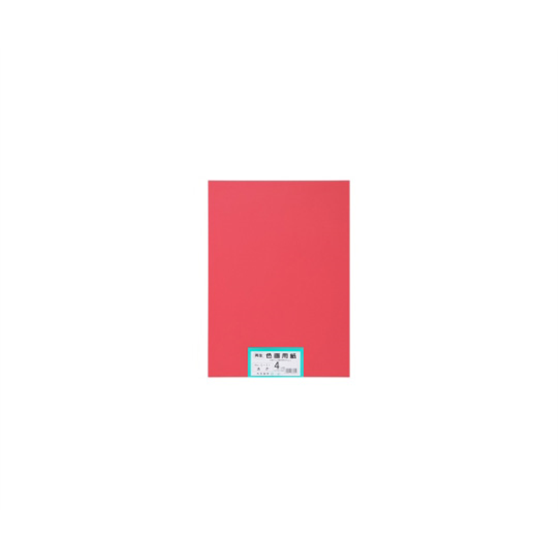 エリエール(大王製紙) 再生色画用紙 4ツ切 100枚 あか  1パック(ご注文単位1パック)【直送品】