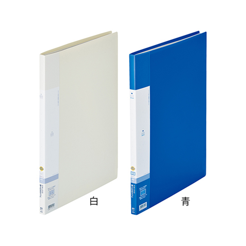 LIHITLAB リクエスト クリヤーブック サイドベンツ(A3/A2・S型) 青 G3405-8 1冊(ご注文単位1冊)【直送品】