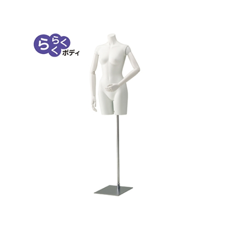 アズワン 婦人腰受け腕付きボディ 白 61-179-9-1 1台（ご注文単位1台）【直送品】