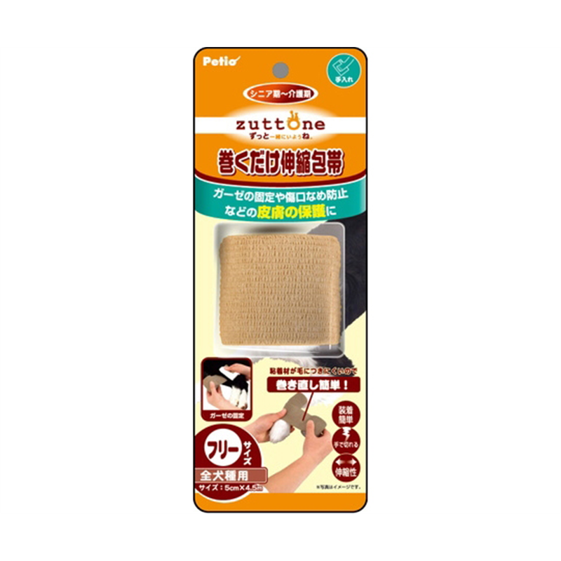 ペティオ 老犬介護用巻くだけ伸縮包帯 W23621 1個（ご注文単位1個）【直送品】