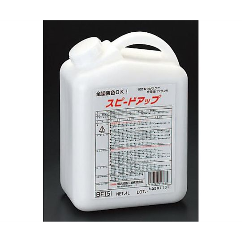 エスコ 4.0L  自動車水あか取ワックス(全塗装車用) EA922AB-28 1個(ご注文単位1個)【直送品】