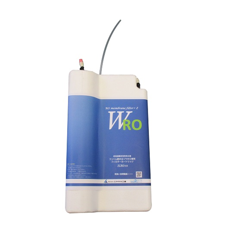 ミヤサカ工業 コッくん飲めるゾウRO(非常用浄水器)交換用フィルターユニット FLRO-03 1個(ご注文単位1個)【直送品】