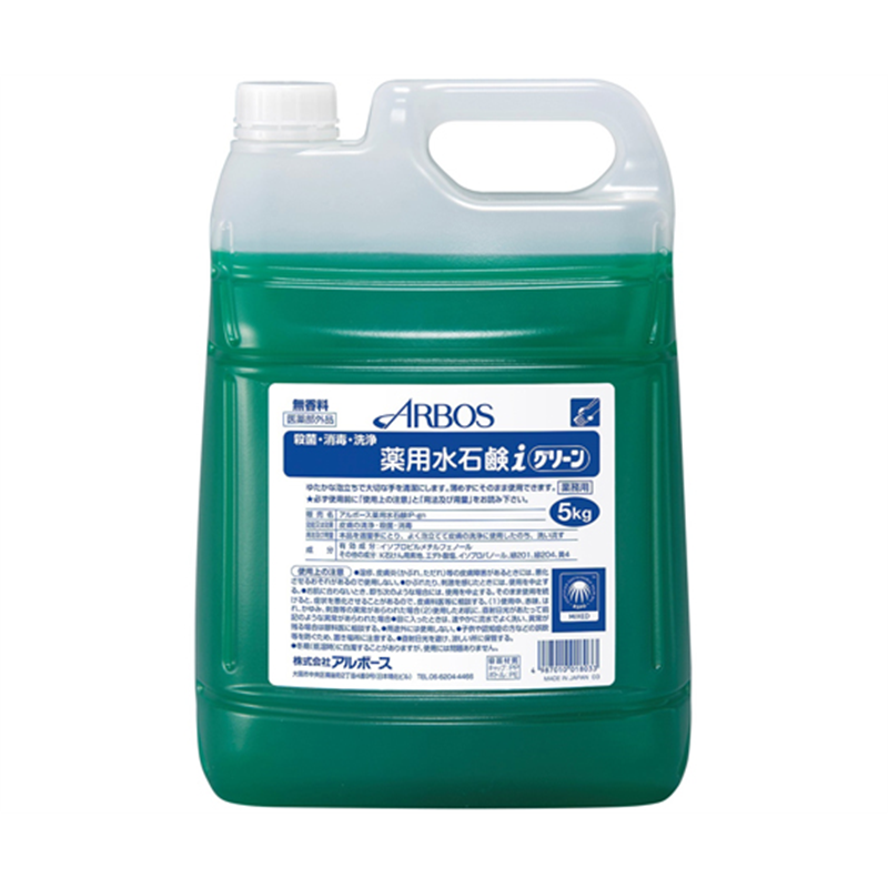 アルボース 薬用水石鹸iグリーン 5kg 3本  1ケース(ご注文単位1ケース)【直送品】