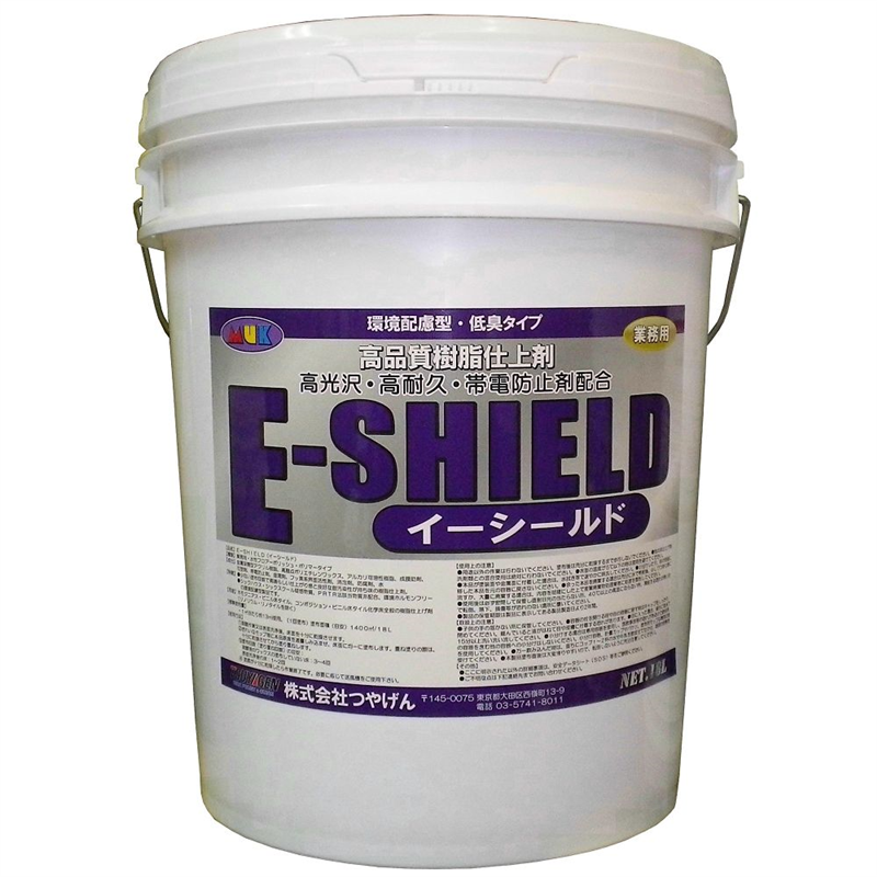 つやげん E-シールド 18L  1缶(ご注文単位1缶)【直送品】