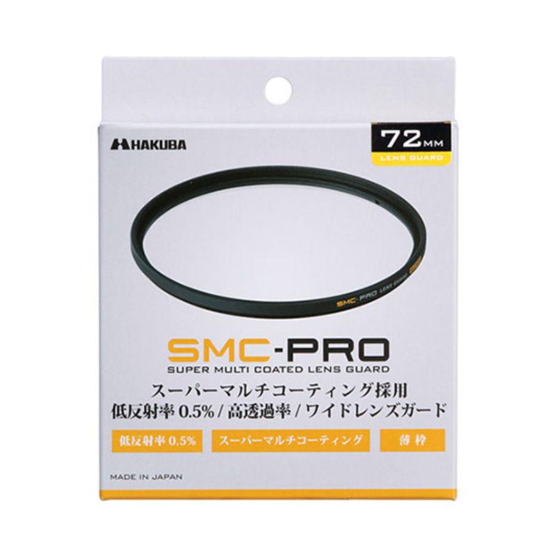 ハクバ写真産業 SMC-PRO レンズガード 72mm CF-SMCPRLG72 1個（ご注文単位1個）【直送品】