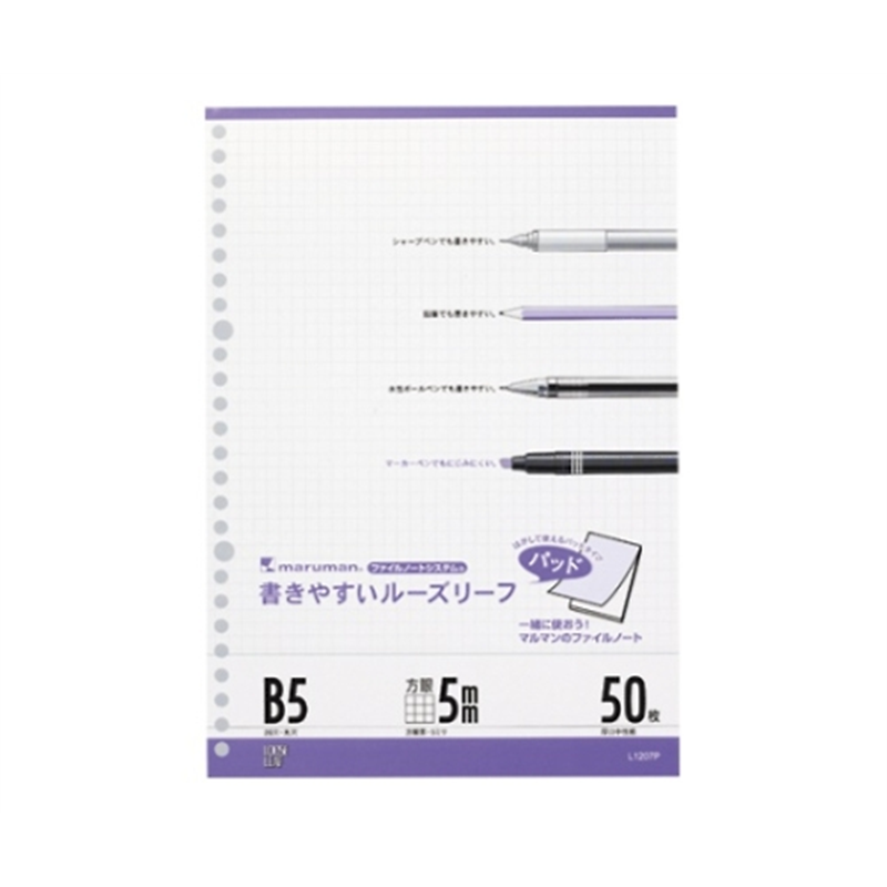 マルマン ルーズリーフパッド B5 5mm罫 50枚入 目盛入 L1207P 1冊(ご注文単位1冊)【直送品】