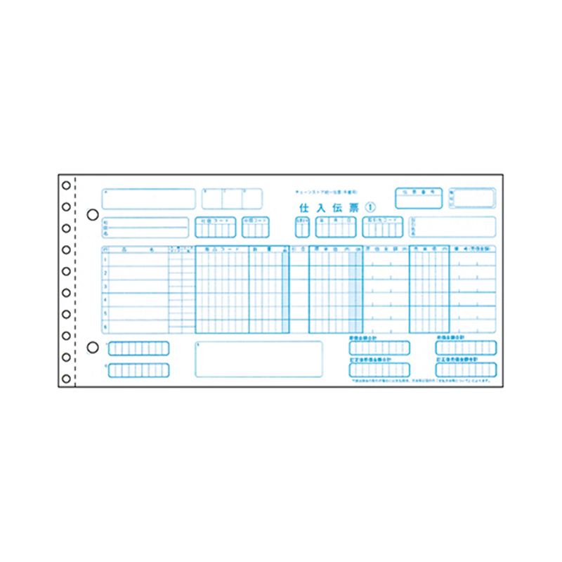 ヒサゴ チェーンストア 統一伝票(手書き用No.なし) 5P 1セット(1000枚入) BP1720 1セット(ご注文単位1セット)【直送品】