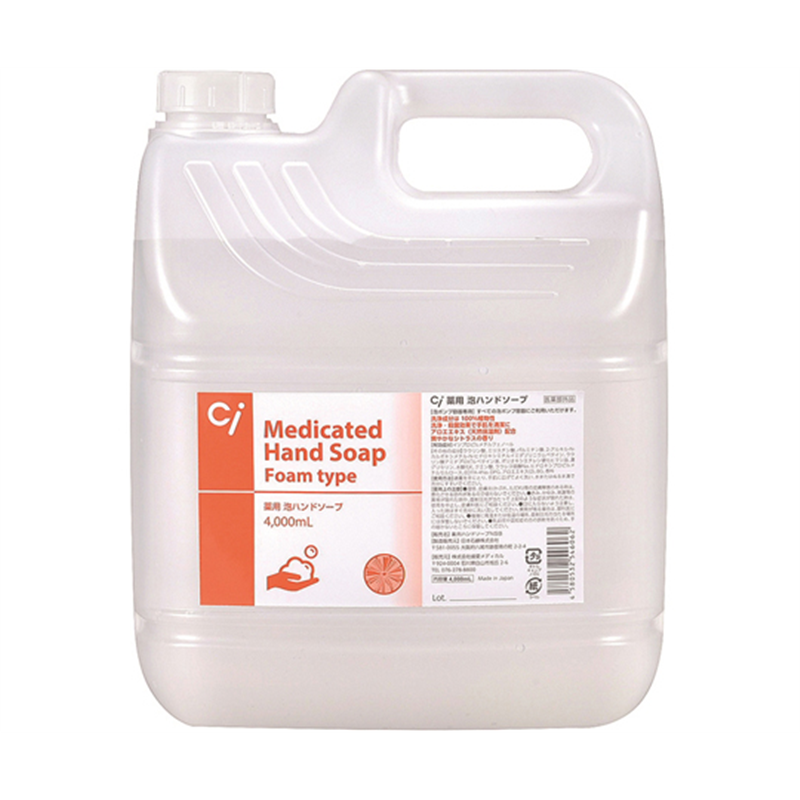 アズワン Ci 薬用泡ハンドソープ シトラス 泡タイプ 4L  1本(ご注文単位1本)【直送品】