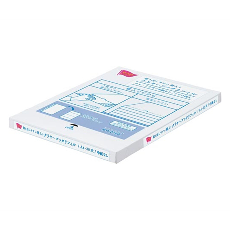 カウネット 取り出しやすい箱入クリヤブック リフィル 多穴 1箱 4269-6407 1箱(ご注文単位1箱)【直送品】