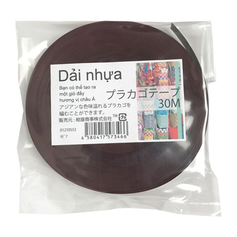 紺屋商事 プラカゴテープ 30M セピア 01210553 1個(ご注文単位1個)【直送品】