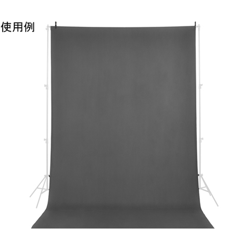 サンテック 背景布 S グレー S804 1個（ご注文単位1個）【直送品】