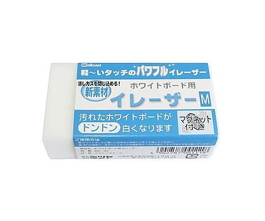 エスコ 80x40x25mm ホワイトボードイレーザー EA761LA-11 1個(ご注文単位1個)【直送品】