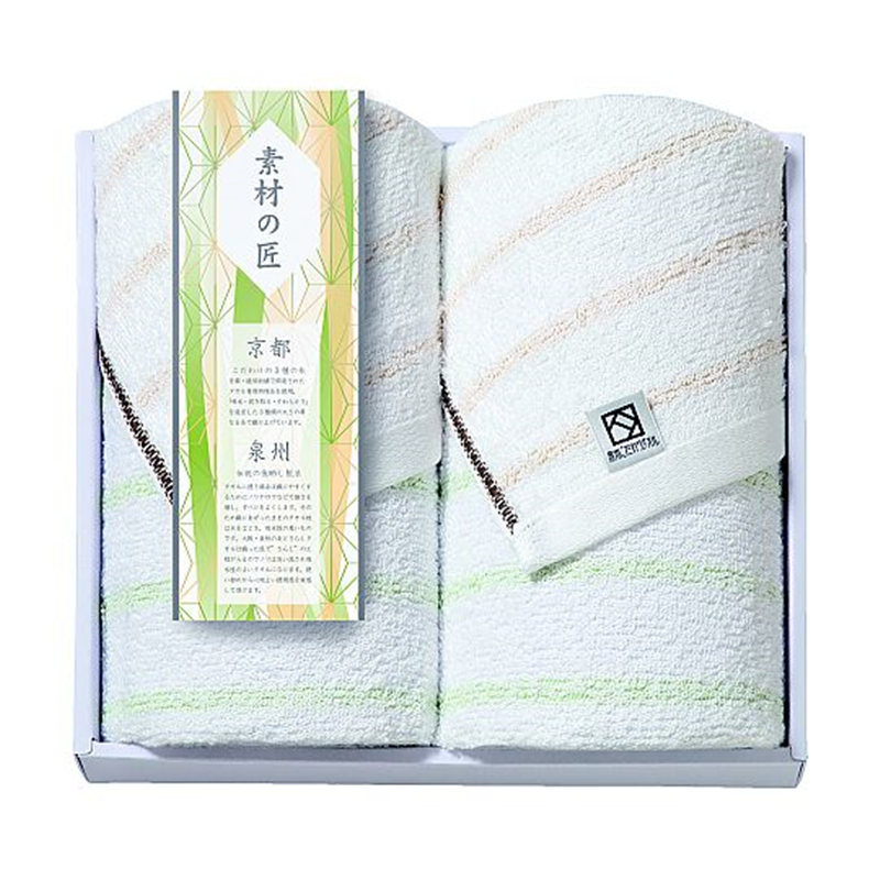 アズワン 素材の匠 泉州こだわりタオルセット(フェイスタオル×2) YSK-200S 1セット（ご注文単位1セット）【直送品】