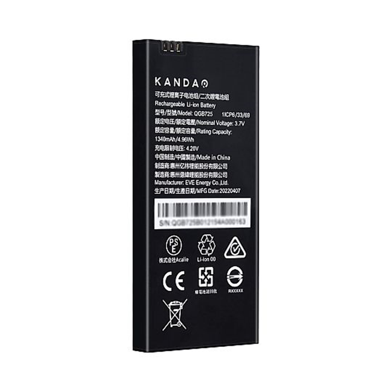 KANDAO QooCam EGO予備バッテリー(1340mAh) QGB725 1個（ご注文単位1個）【直送品】
