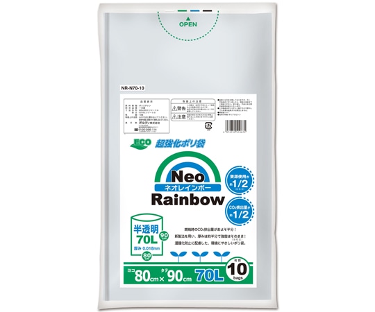 オルディ Neoレインボー 70L 0.018mm 半透明 10P 60冊 NR-N70-10 1ケース(ご注文単位1ケース)【直送品】