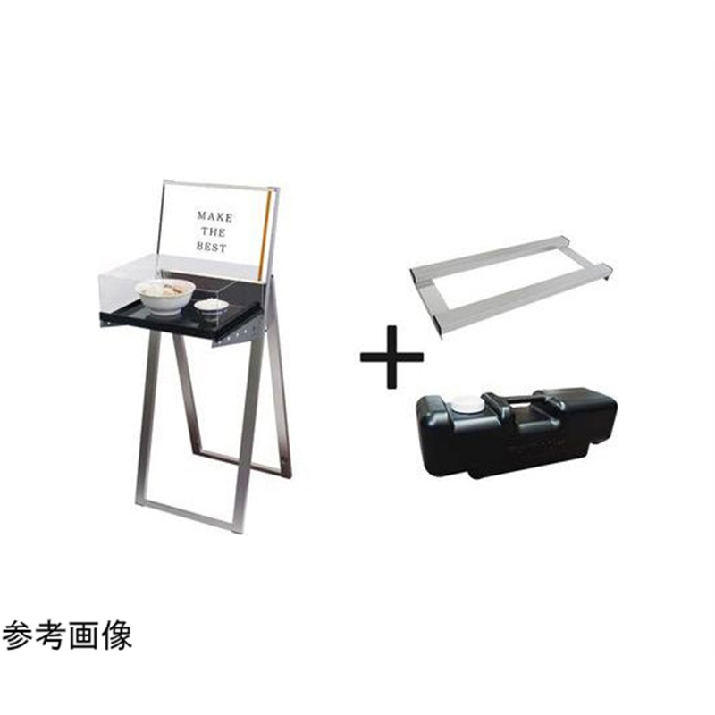 常磐精工 ラックスタンド看板 A3横ブラック(アクリルボックス付) ウエイトアーム・水タンクセット RASKA-A3Y-3SET 1個（ご注文単位1個）【直送品】