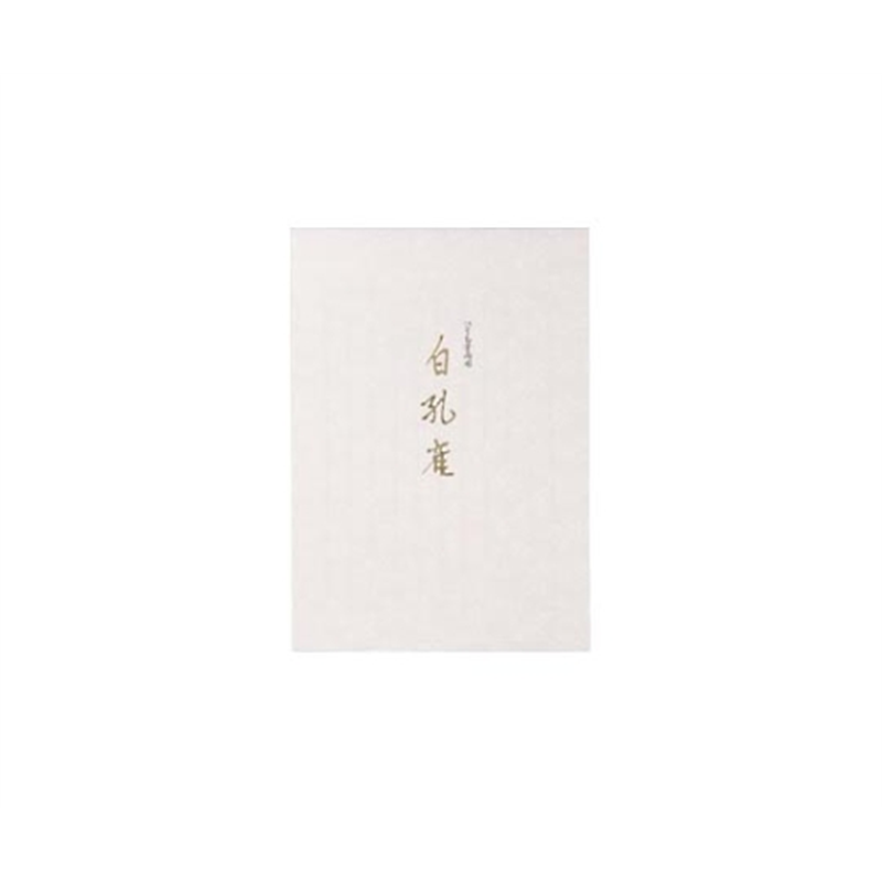 オキナ 常備箋 白 タテ罫(10行)/35枚綴 LP3267 1冊(ご注文単位1冊)【直送品】