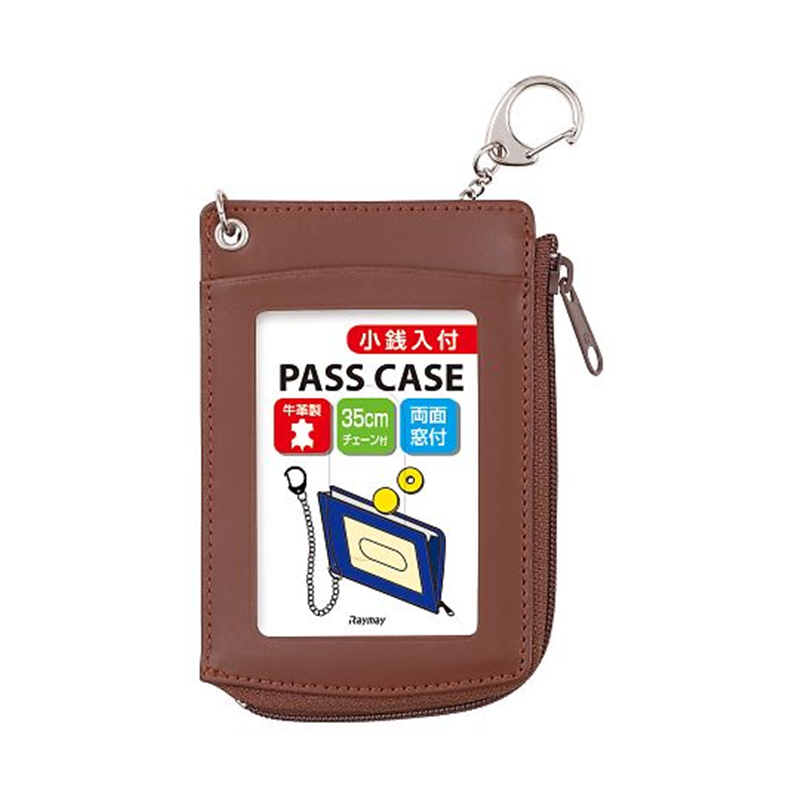 レイメイ藤井 鎖付小銭入パス ブラウン GLP9006C 1個(ご注文単位1個)【直送品】