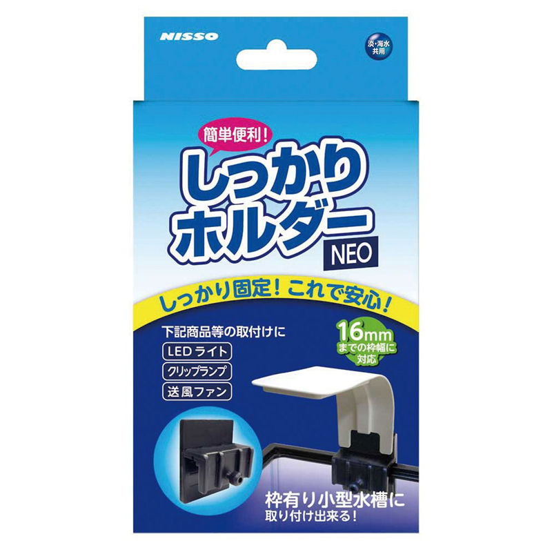 マルカンニッソー事業部 しっかりホルダー NEO NAG-246 1箱（ご注文単位1箱）【直送品】