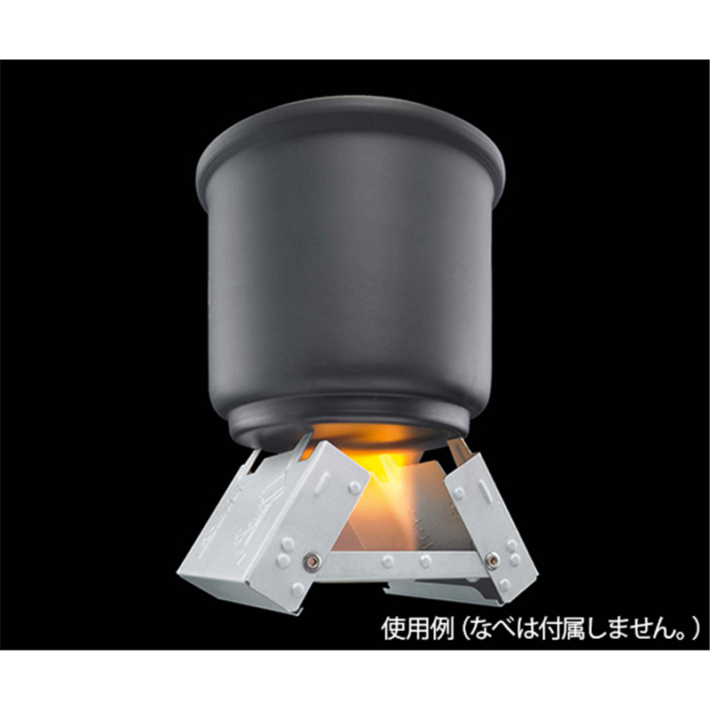 エスビット ポケットストーブ スタンダード ES20920000 1個（ご注文単位1個）【直送品】