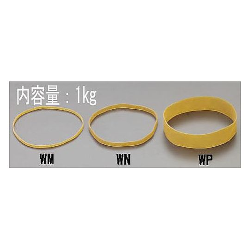 エスコ 60x6.0mm/1.0kg ゴムバンド(輪ゴム) EA628WN-60 1袋(ご注文単位1袋)【直送品】