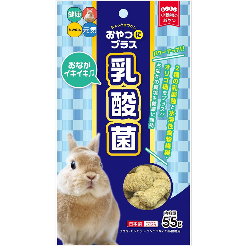 ハイペット おやつにプラス 乳酸菌 55g  1袋（ご注文単位1袋）【直送品】