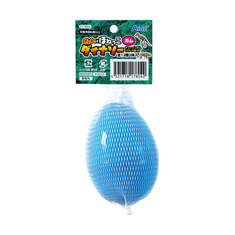 アーテック ぎゃおっとほねっこダイナソー(ガム) 17804 1セット（ご注文単位1セット）【直送品】