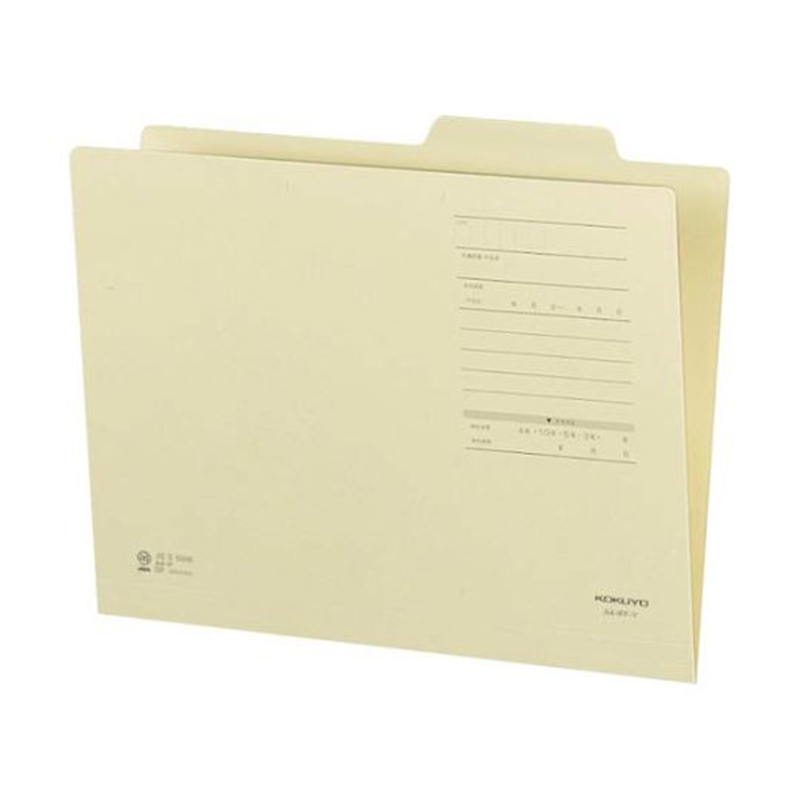 コクヨ 個別フォルダーFタイプカラーA4 黄 10枚 A4-IFF-YX10 1パック（ご注文単位1パック）【直送品】