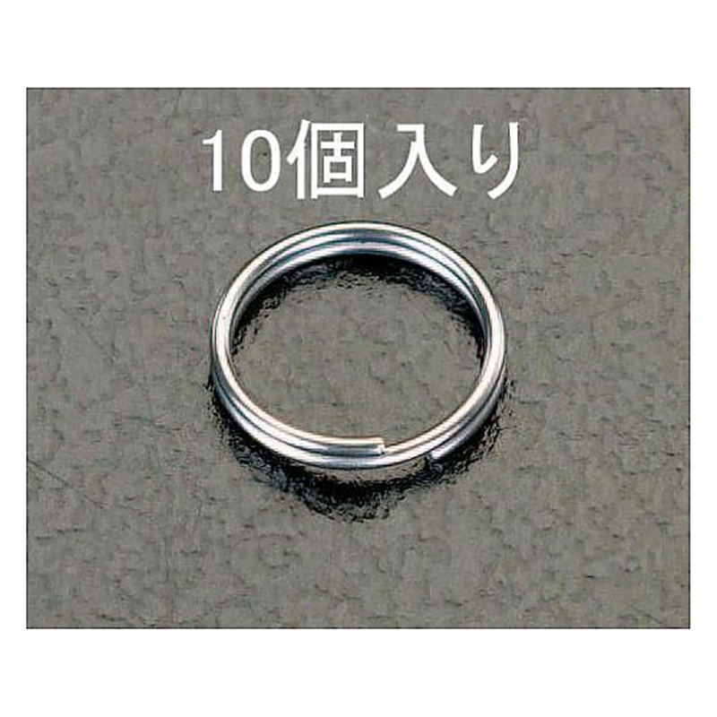 エスコ 1.2x10mm 2重リング(ステンレス製/10個) EA638DP-5 1袋(ご注文単位1袋)【直送品】