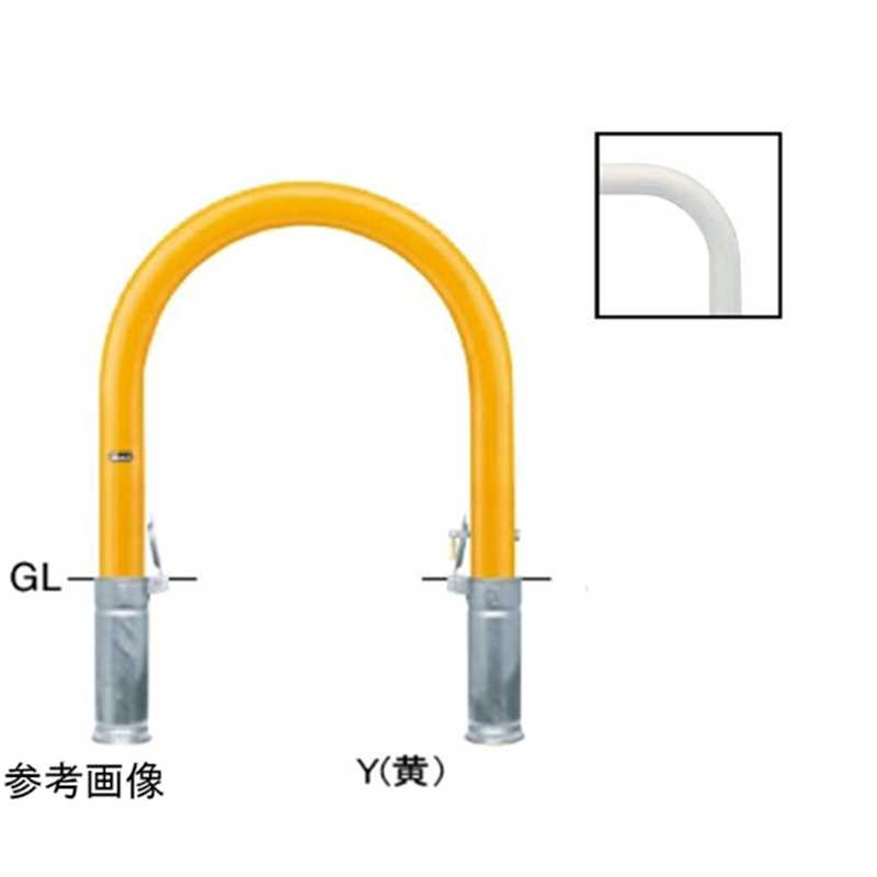 サンポール スチール製 アーチ型車止め 差込式カギ付 φ76.3(t3.2)×WP600×H650mm 黄 FAC-8SK(Y) 1台(ご注文単位1台)【直送品】