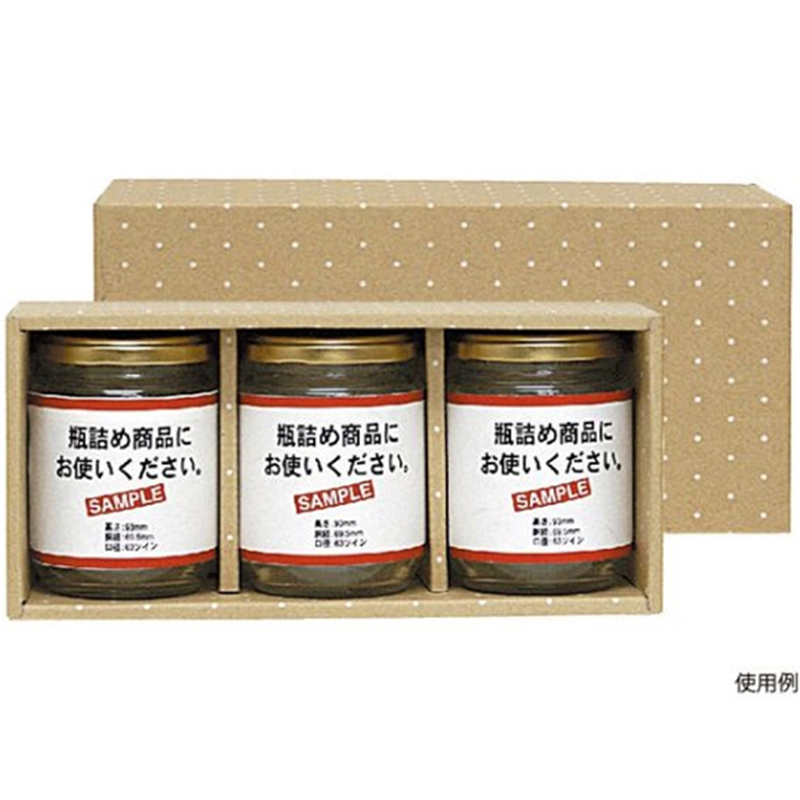 ヤマニパッケージ 贈答箱 広口瓶 LL×3本箱 ドット 100枚 K-1134 1ケース（ご注文単位1ケース）【直送品】