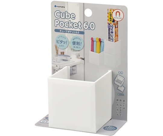 イノマタ化学 キューブポケット6.0 W #5096 1個(ご注文単位1個)【直送品】