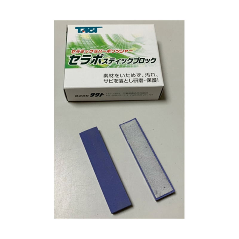 タクト セラポステイック 粒度:#320 CS320X52 /10P 1個(ご注文単位1個)【直送品】
