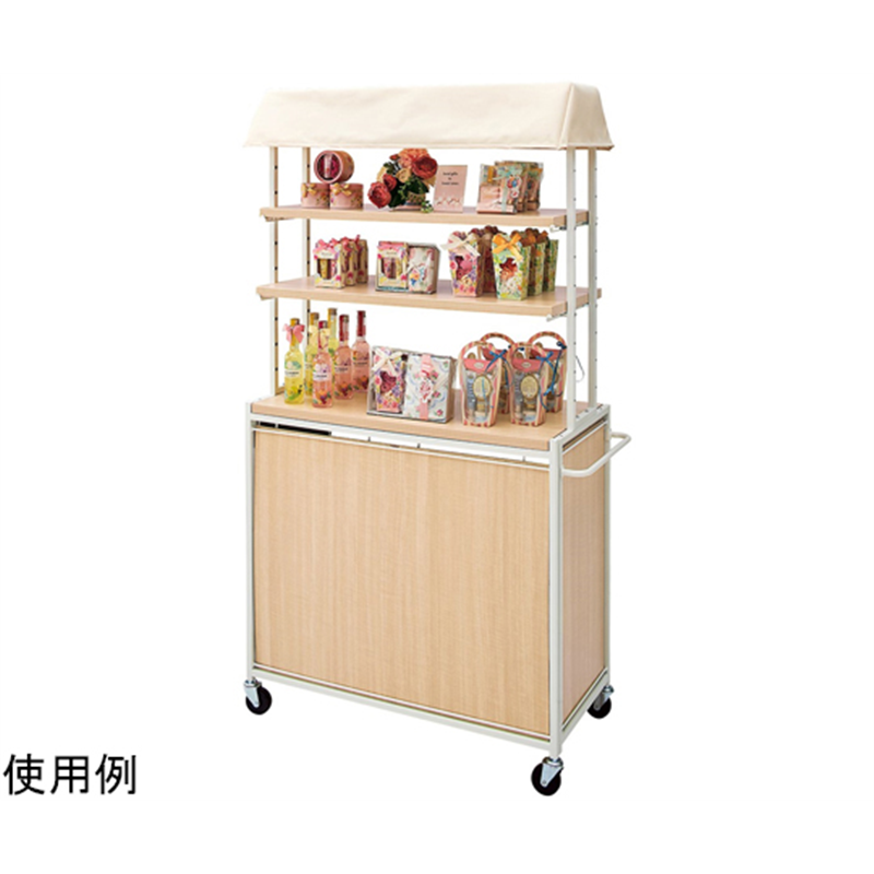 アズワン ハコマルシェワゴン白テント W90 エクリュ棚2段 61-802-95-1 1セット（ご注文単位1セット）【直送品】