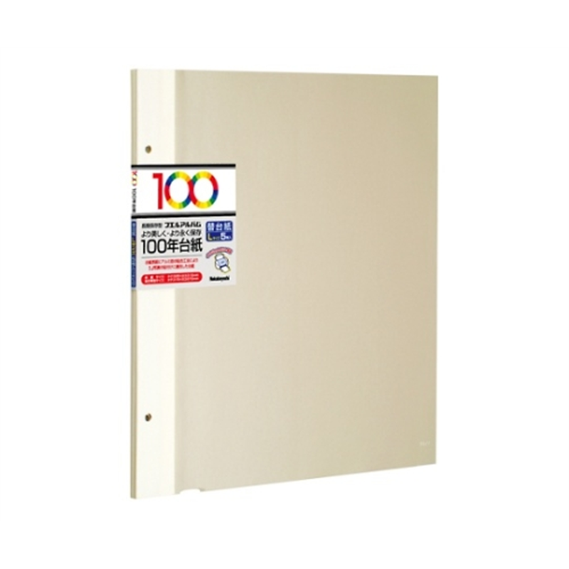 ナカバヤシ 100年台紙アルバム アイボリー アH-LFR-5-V 1組(ご注文単位1組)【直送品】