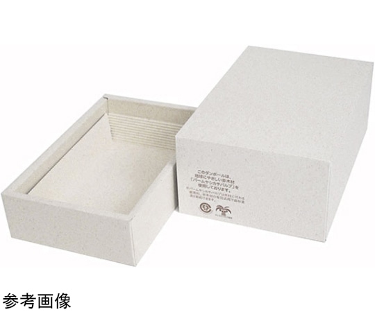 ヤマニパッケージ 贈答箱 パームハム箱 小 片段台紙付 50枚 17-15A 1ケース（ご注文単位1ケース）【直送品】