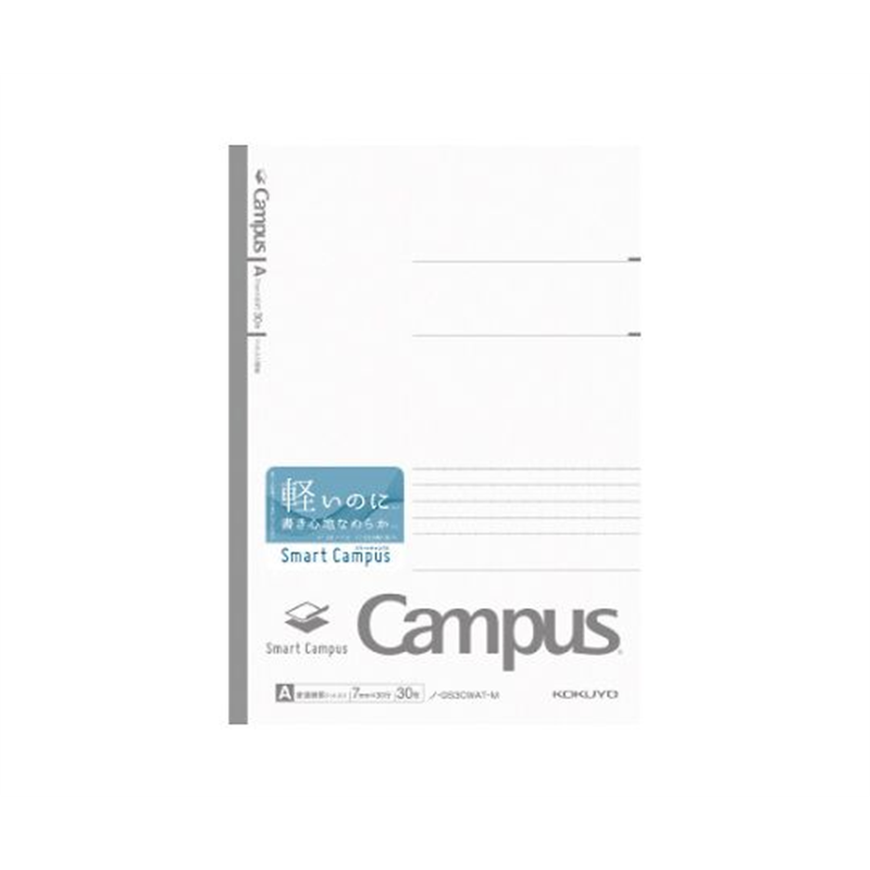 コクヨ キャンパスノートスマートキャンパスセミB5 A罫灰 ノ-GS3CWAT-M 1冊（ご注文単位1冊）【直送品】