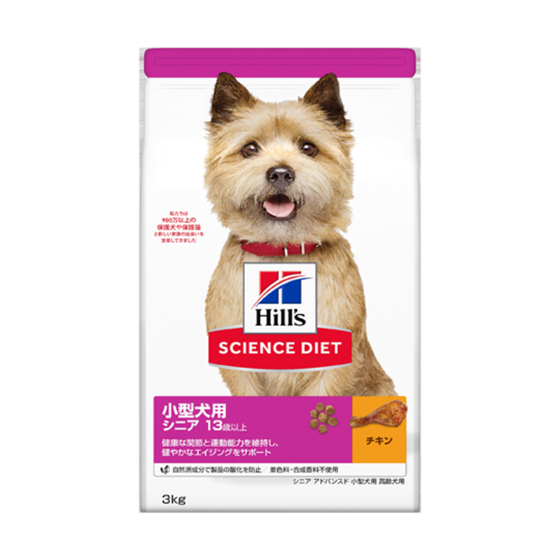 日本ヒルズ・コルゲート サイエンスダイエット シニアアドバンスド 小型犬用 高齢犬用 3kg 605018 1個（ご注文単位1個）【直送品】