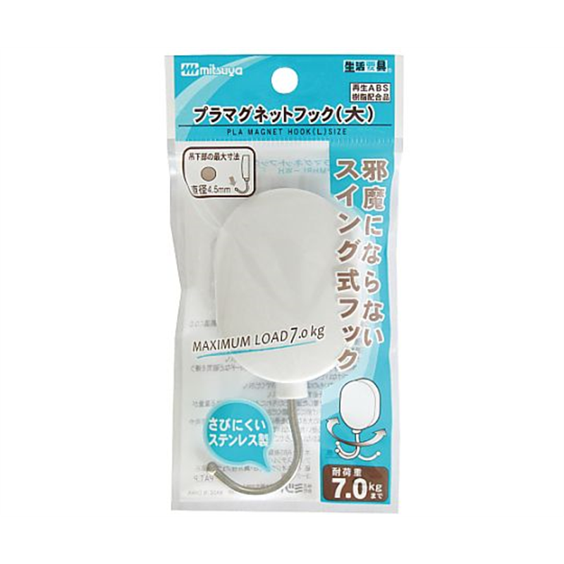 ミツヤ スイングマグネットフック大 白 1個×5箱入 PMHRL-WH 1ケース（ご注文単位1ケース）【直送品】