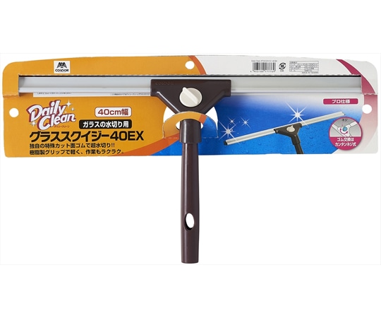 山崎産業(コンドル) Daily Clean グラススクイジー 40EX  1本(ご注文単位1本)【直送品】