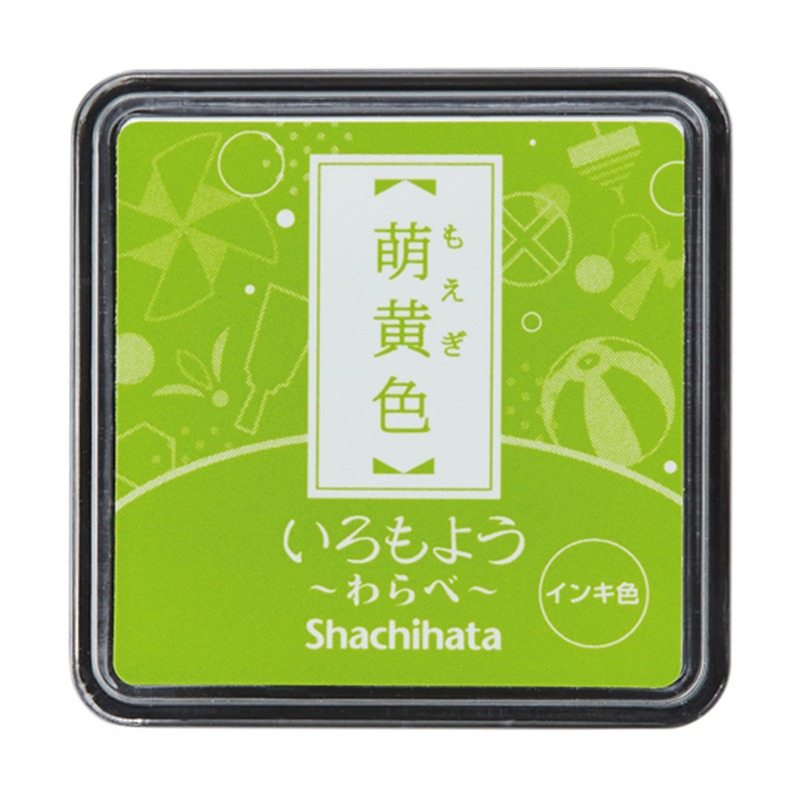 シヤチハタ いろもよう わらべ 萌黄色 HAC-S1-YG 1個(ご注文単位1個)【直送品】